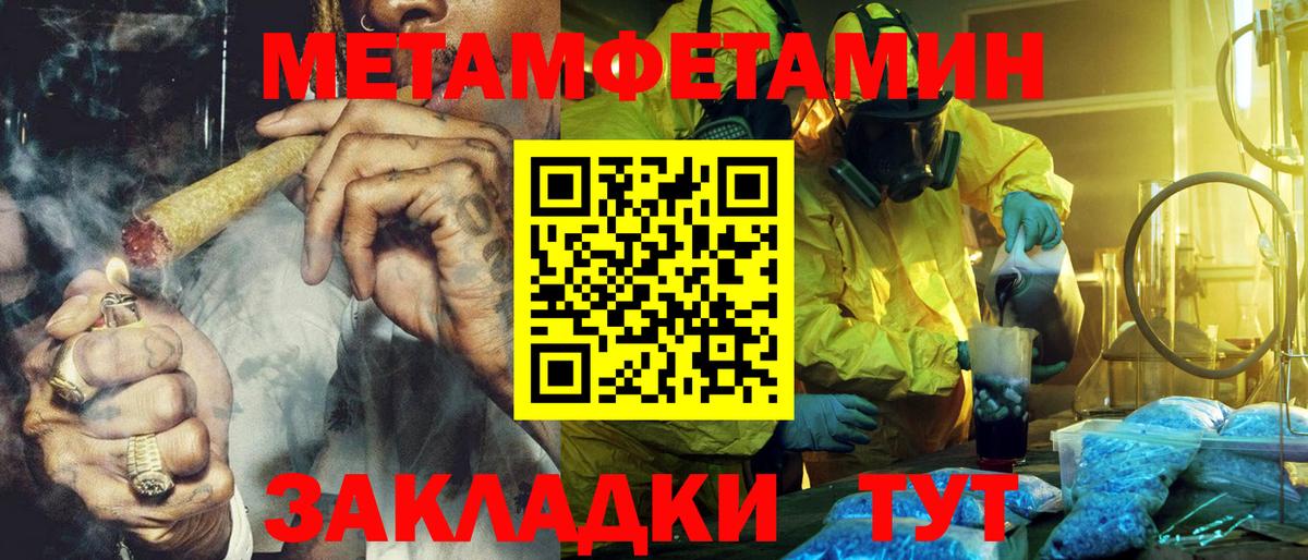 мега ссылки  АМФ Розовый  Вход с VPN  АМФ  Горно-Алтайск  АМФ 