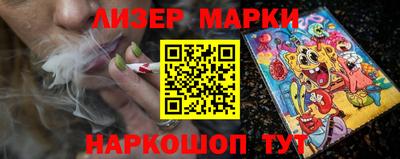 каннабис Малгобек