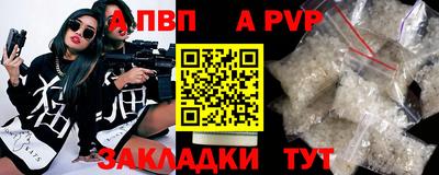a pvp Малоярославец