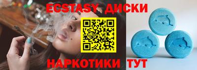MDMA Premium VHQ Мариинск