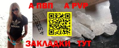 a pvp Малоярославец