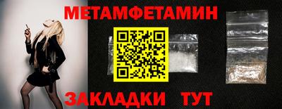 MDMA Premium VHQ Мариинск