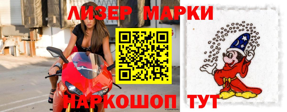 Лсд 25 экстази ecstasy Горно-Алтайск