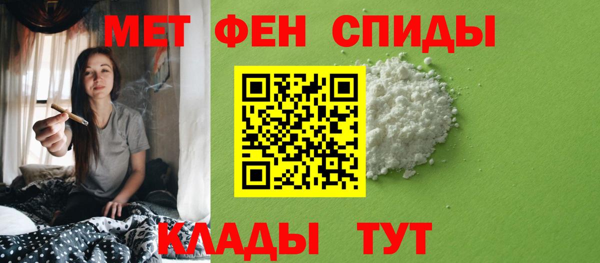Канабис  Горно-Алтайск  NBOMe  Меф МЯУ МЯУ кристаллы  КОКАИН  А ПВП СК   Вход с VPN 