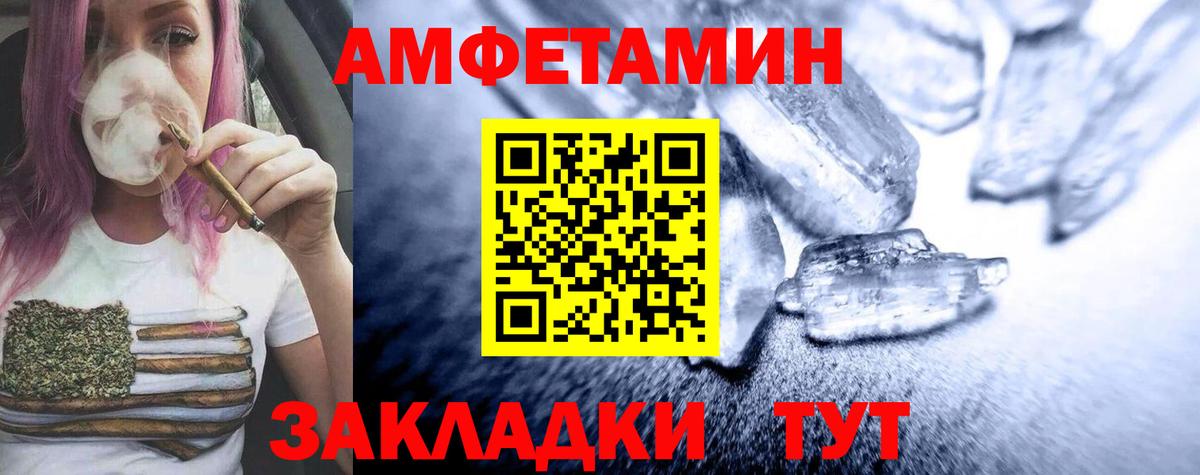 МЕТАМФЕТАМИН винт Горно-Алтайск