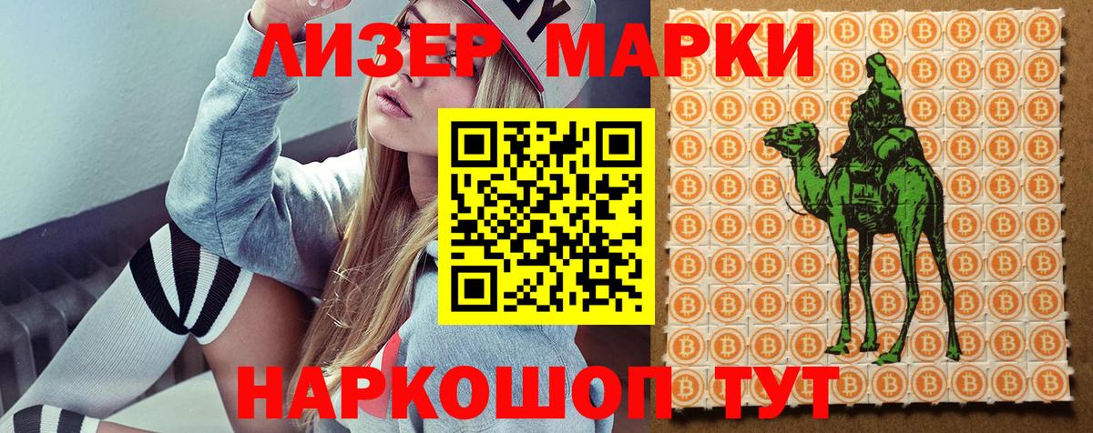 Альфа ПВП Горно-Алтайск