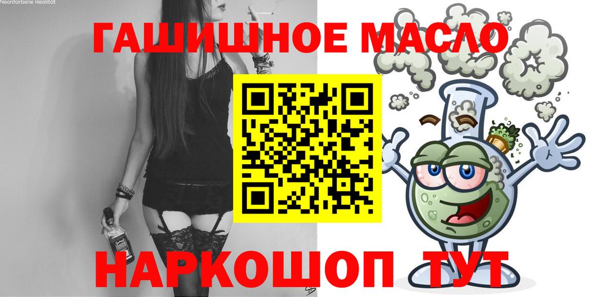 ТГК Wax  Вход с VPN  Горно-Алтайск 